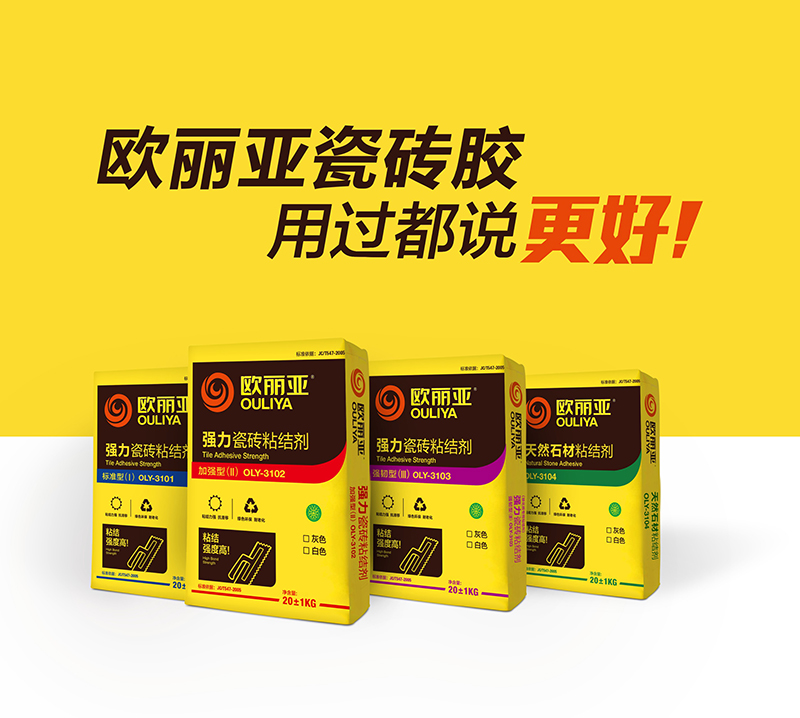 如何杜絕蛇口花園城三期瓷磚脫落？