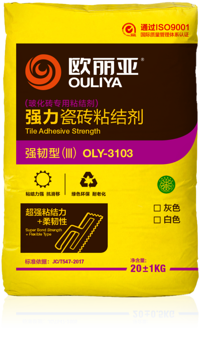 瓷磚膠貼磚，瓷磚需要侵磚嗎