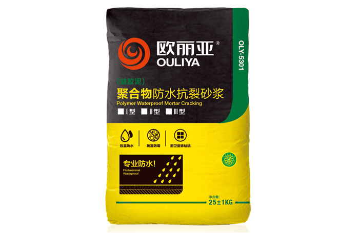 歐麗亞益膠泥廠(chǎng)家教你怎么用