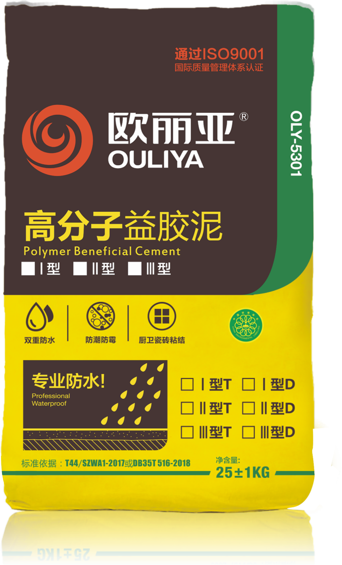 益膠泥廠(chǎng)家—東莞歐麗亞