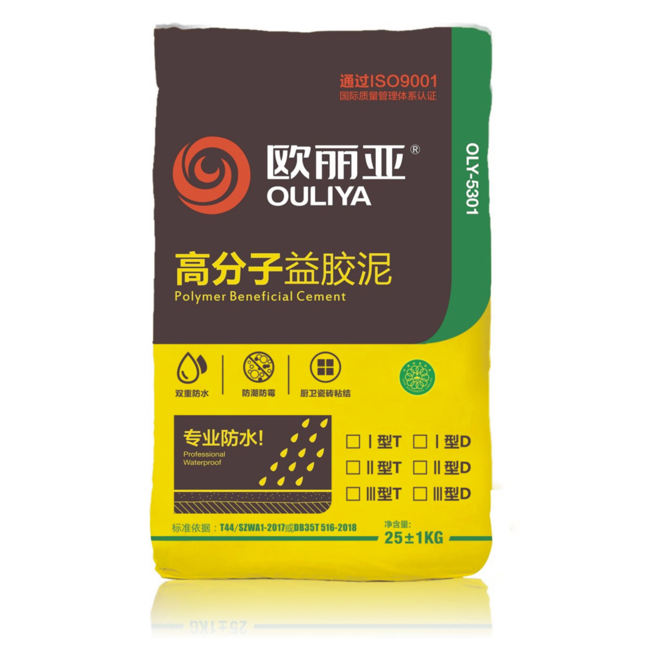 貼瓷磚用益膠泥劃算嗎？