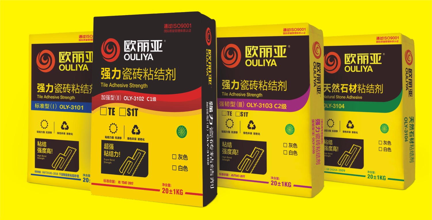 你會拒絕這樣的瓷磚膠嗎？