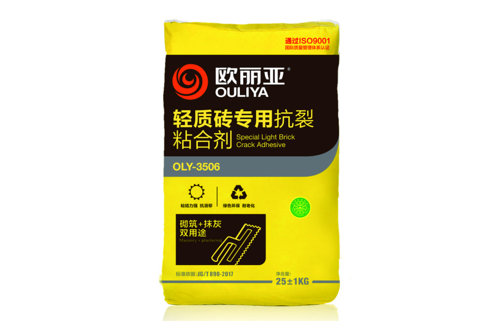 【質(zhì)量安全月】堅(jiān)守品質(zhì)，提升品牌生命力