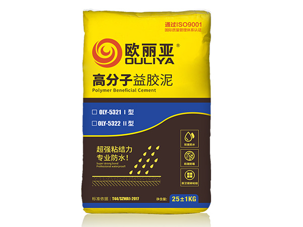 高分子益膠泥（深圳團標(biāo)）