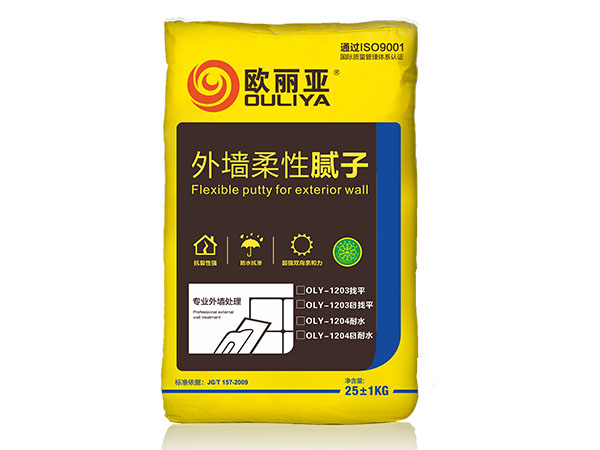 外墻柔性找平/耐水膩?zhàn)? title=