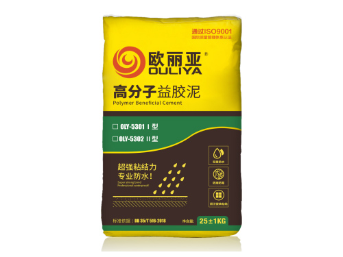 防水抗?jié)B的秘密武器：益膠泥，讓家告別“濕”意煩惱！