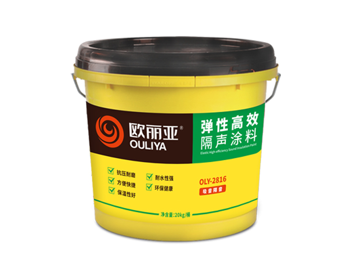 告別噪音困擾！隔音涂料：現(xiàn)代建筑降噪的 “隱形守護者”