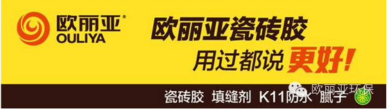 <a href='http://www.uuit.com.cn/' target='1' style='font-size:14px; font-weight:bold; color:#ff0000;'><a href='/' target='1' style='font-size:14px; font-weight:bold; color:#ff0000;'>瓷磚膠</a>廠家</a>，東莞<a href='/' target='1' style='font-size:14px; font-weight:bold; color:#ff0000;'>瓷磚膠</a>，<a href='/' target='1' style='font-size:14px; font-weight:bold; color:#ff0000;'>瓷磚膠</a>品牌