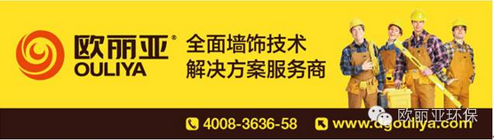<a href='/' target='1' style='font-size:14px; font-weight:bold; color:#ff0000;'>瓷磚膠</a>，<a href='http://www.uuit.com.cn/' target='1' style='font-size:14px; font-weight:bold; color:#ff0000;'><a href='/' target='1' style='font-size:14px; font-weight:bold; color:#ff0000;'>瓷磚膠</a>廠家</a>，<a href='/' target='1' style='font-size:14px; font-weight:bold; color:#ff0000;'>瓷磚膠</a>品牌，歐麗亞