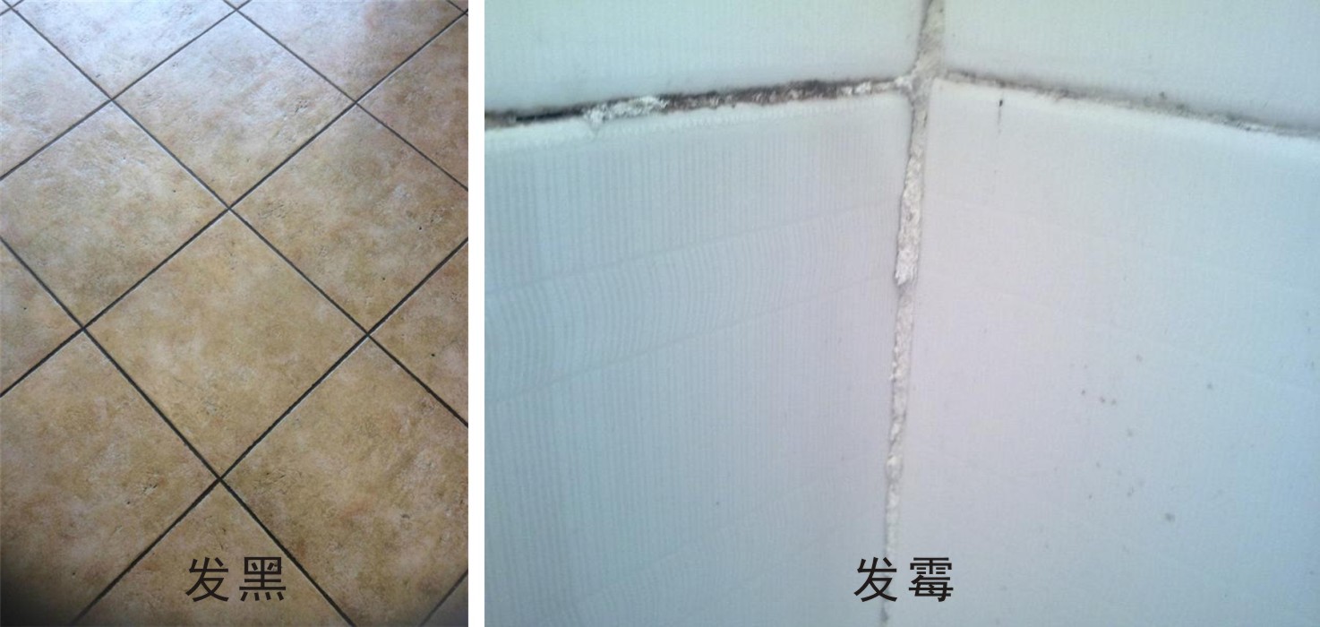 瓷磚縫發(fā)黑發(fā)霉，美縫劑