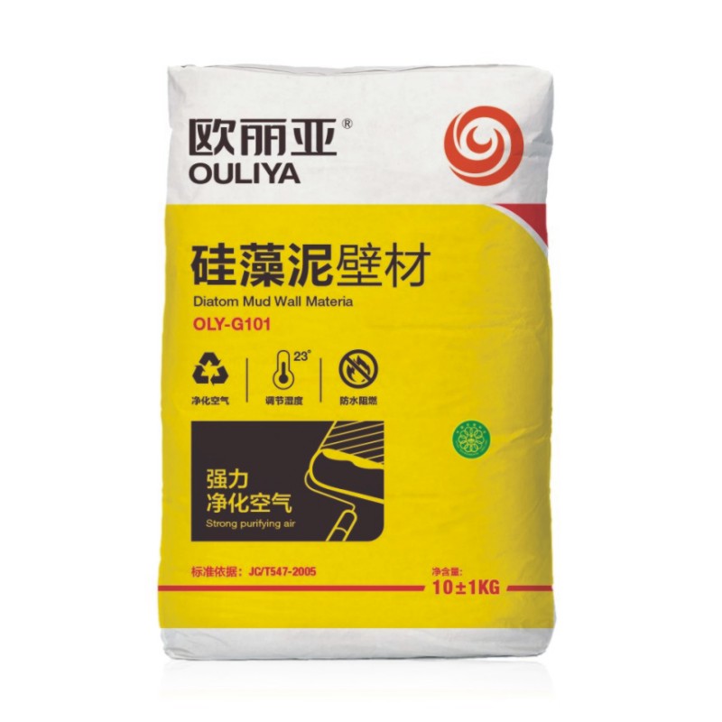 硅藻泥，硅藻泥壁材，裝修硅藻泥，歐麗亞硅藻泥