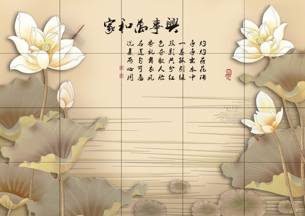 美縫劑，歐麗亞美縫劑